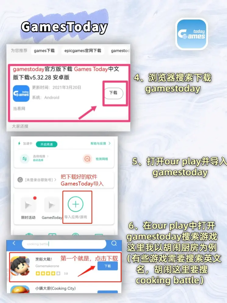 金沙电子mg下载截图2
